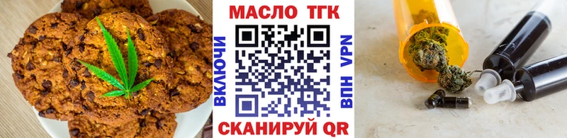 дарк нет телеграм  Уяр  Canna-Cookies марихуана 