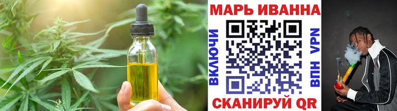 Еда ТГК марихуана Уяр