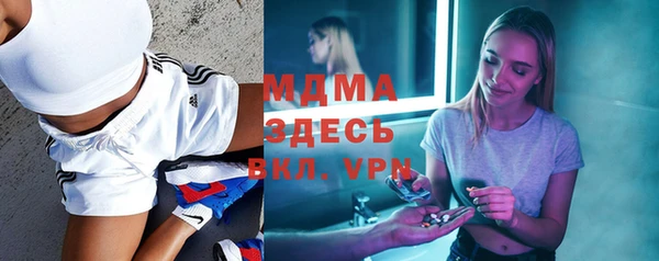 мдма Нефтекумск