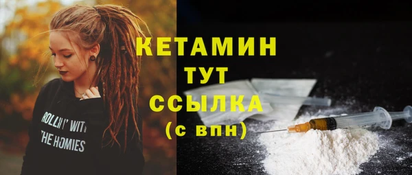 меф VHQ Нефтегорск