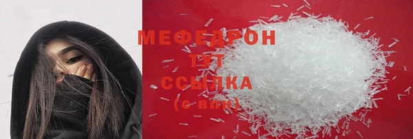 прущий лед Армянск