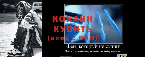прущий лед Армянск