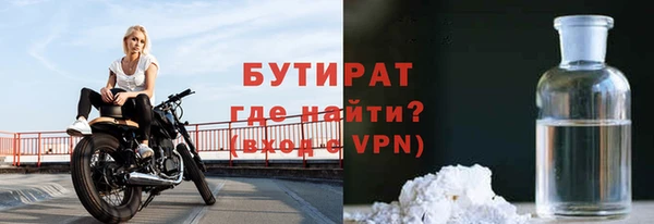 прущий лед Армянск