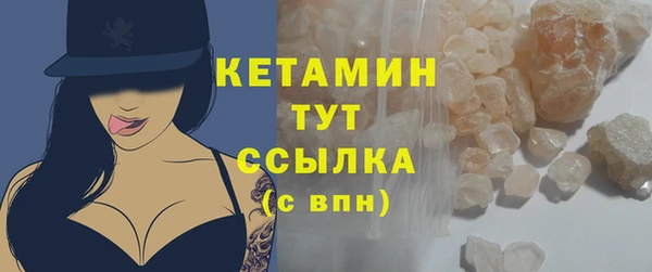 прущий лед Армянск