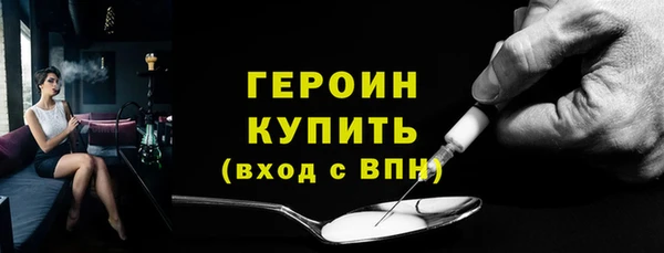 прущий лед Армянск