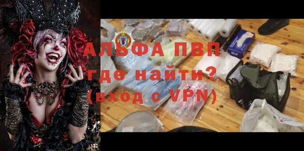 спиды Арсеньев