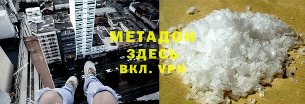 прущий лед Армянск