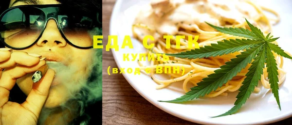 прущий лед Армянск