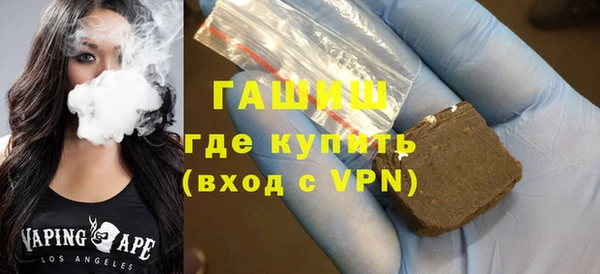 прущий лед Армянск