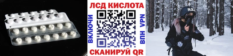 ЛСД экстази ecstasy  Уяр 