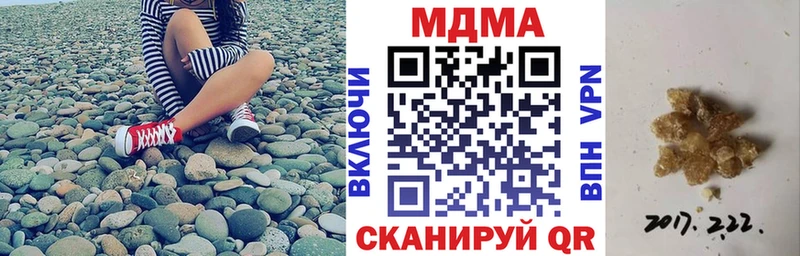 где купить наркоту  Уяр  МДМА crystal 