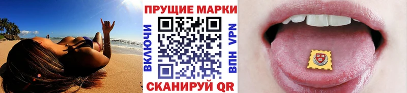 купить Уяр Наркотические марки 1500мкг